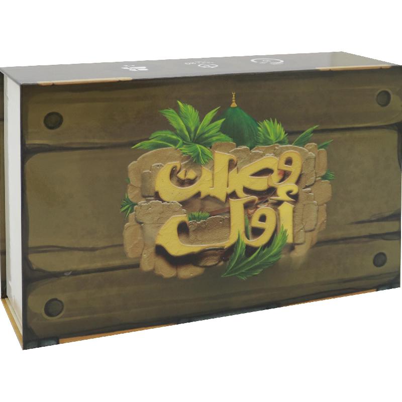 First to Arrive Card Game