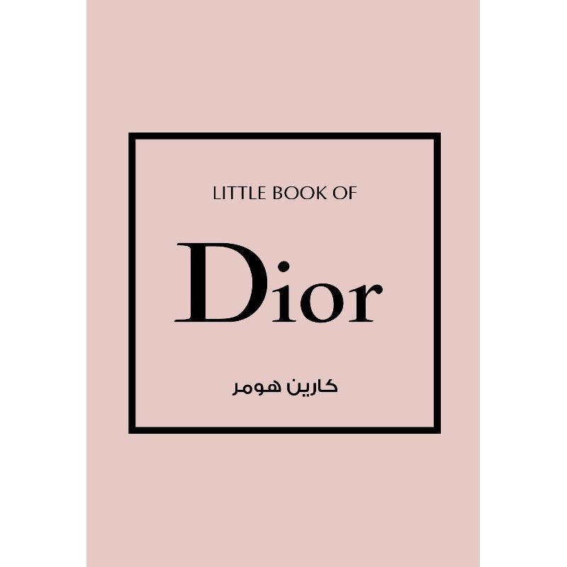 DIOR القصة | Autobiography & Biography | Arabic Books | Online Exclusive | Arabic Books