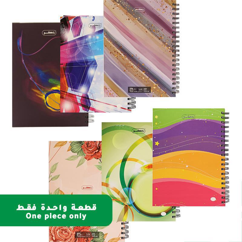Roco Notebook | Notebooks | Spiral Notebooks | School Supplies | Shop By Grade | Grade 1-3 | Grade 4-6 | Grade 7-9 | Grade 10-12
