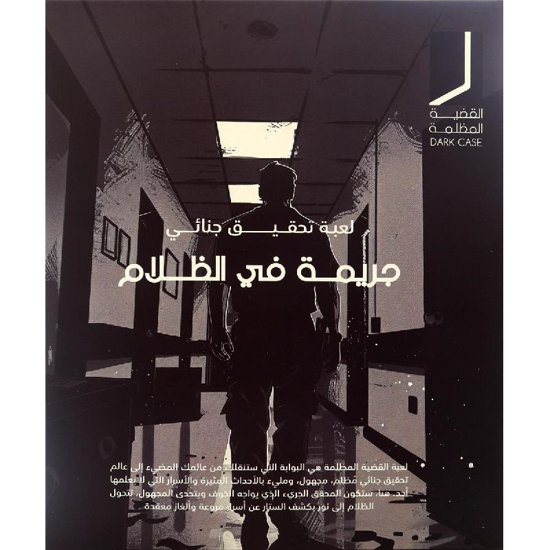 Crime in The Dark Strategy Game