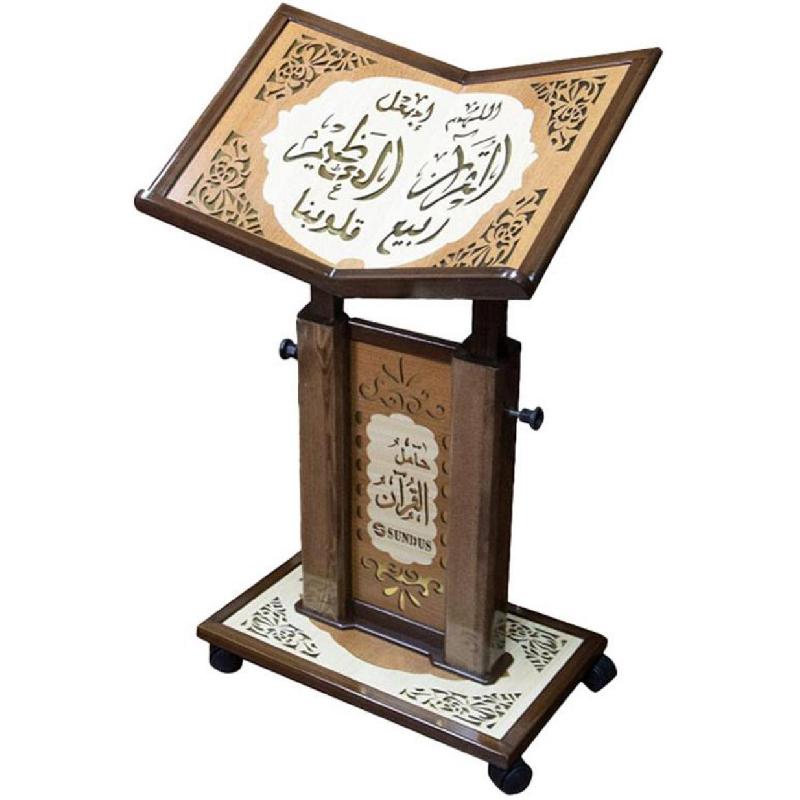 ‎حامل القرآن سندس دبل جوامعي خشب قابل للتعديل سهل الحركة‎ | ملحقات الكتب | الكتب العربية