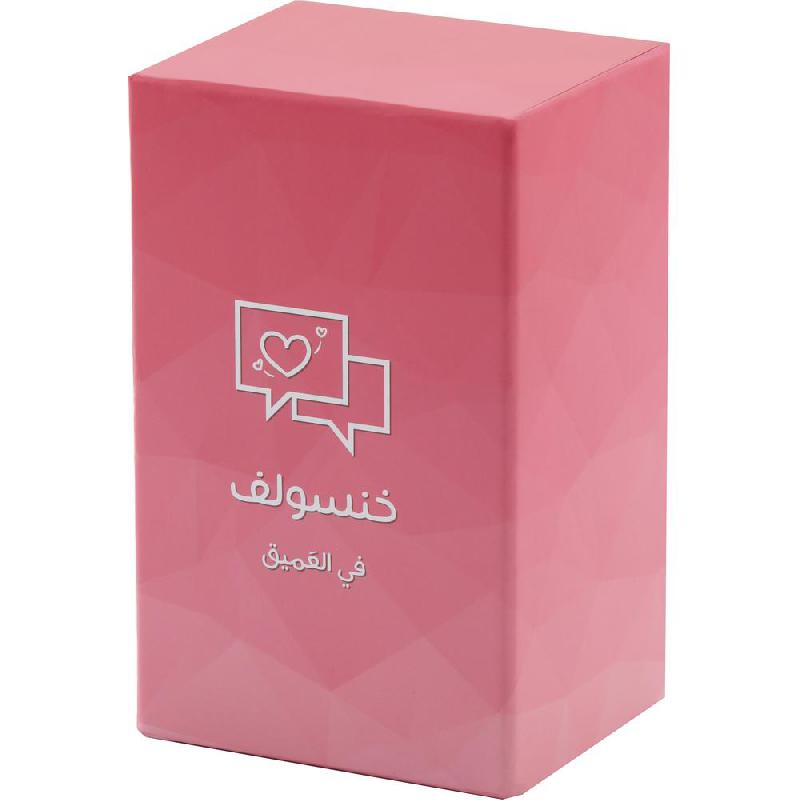 Khansolef Felameeq Card Game | Card Games | Toys & Kids Learning | Puzzles & Skill Games | New Arrivals