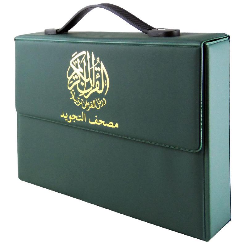 مختصر تفسير كلمات مصحف التجويد مجزأ 30 جزء مقاس 17×24 أخضر