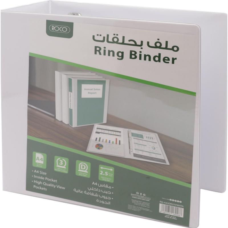 روكو "D" ملف عرض  تقديمي 3 حلقات، 2.50 بوصة، A4، كرتون‎/‎بلاستيك، ابيض،