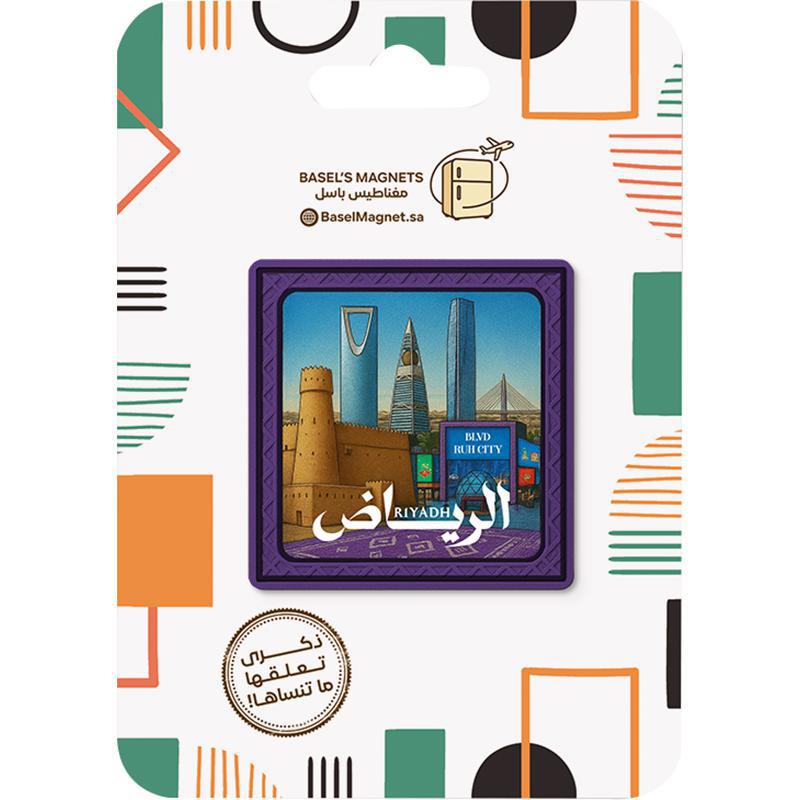 ماركة غير محددة مغناطيس ثلاجة معالم الرياض متعدد الالوان