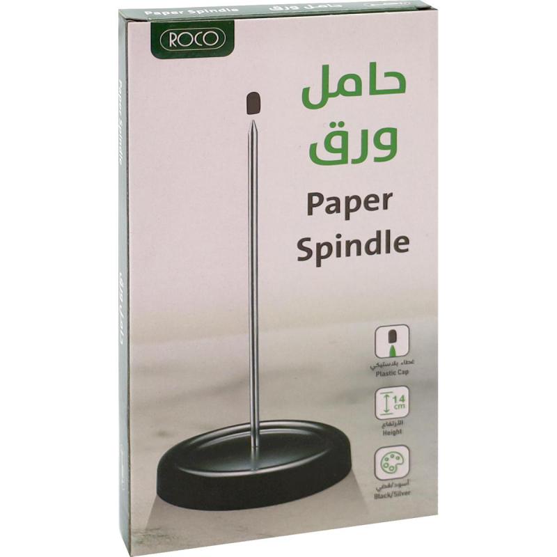روكو مغزل الورق | لوازم المكتب الأساسية | الأدوات المكتبية | دبابيس الاوراق | وصل حديثاً روكو مغزل الورق | لوازم المكتب الأساسية | الأدوات المكتبية | دبابيس الاوراق | وصل حديثاً