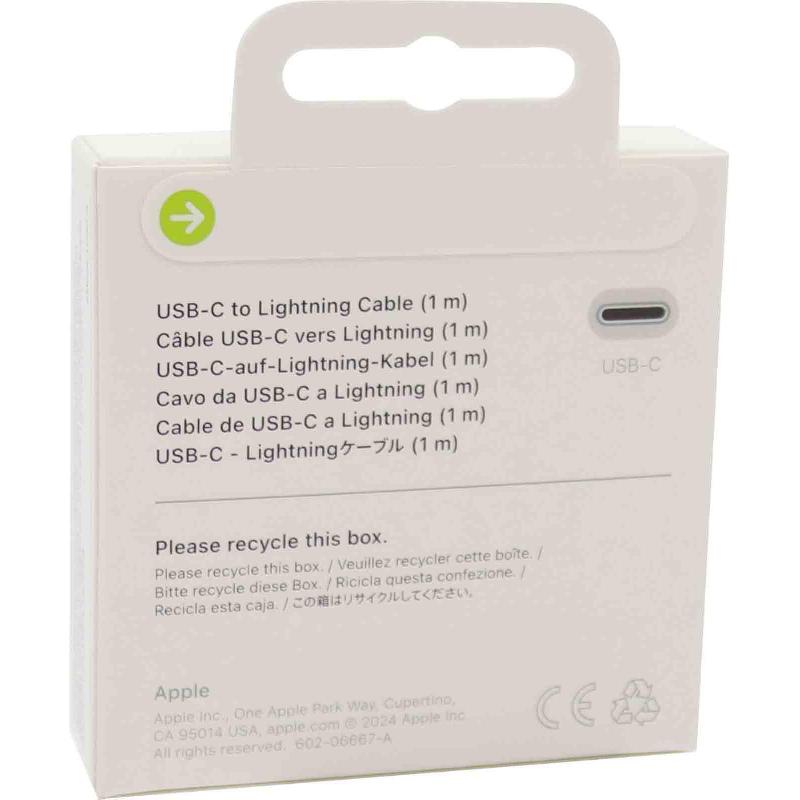 ابل USB‎-‎C الى Lightning سلك شحن ونقل بيانات | ملحقات الهواتف الذكية | أسلاك الهواتف الذكية