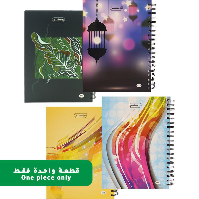 روكو دفتر ملاحظات | دفاتر | دفاتر سلك | الأدوات المدرسية | تسوق بالمرحلة الدراسية | الصفوف الأولية | المرحلة الابتدائية | المرحلة المتوسطة | المرحلة الثانوية