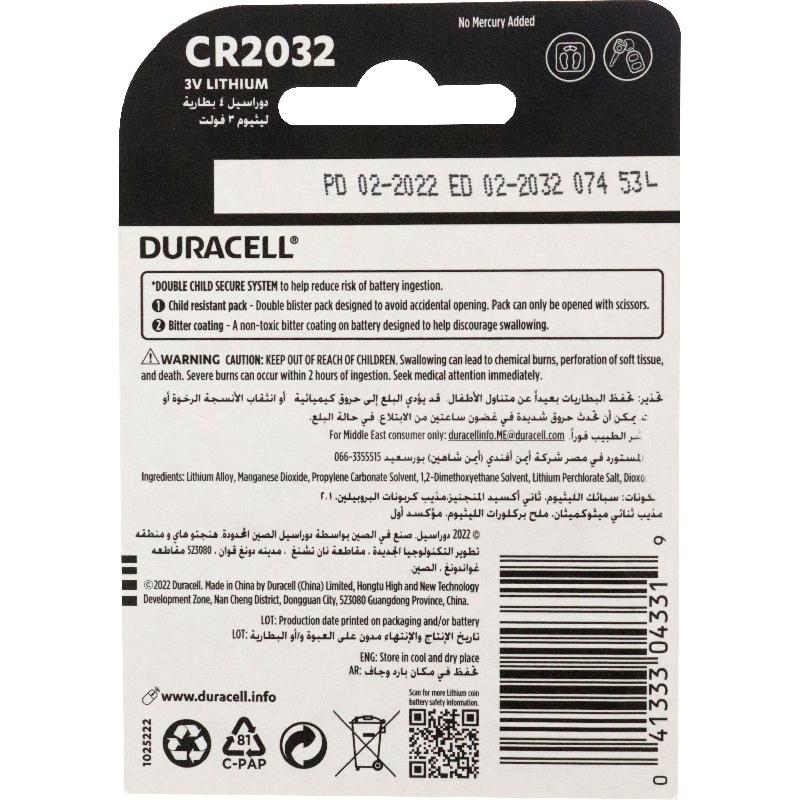 Duracell CR2032 (Button Cell - Lithium Ion) Multipurpose Battery | Office Equipment | Office Supplies | Batteries | New Arrivals | Best Deals