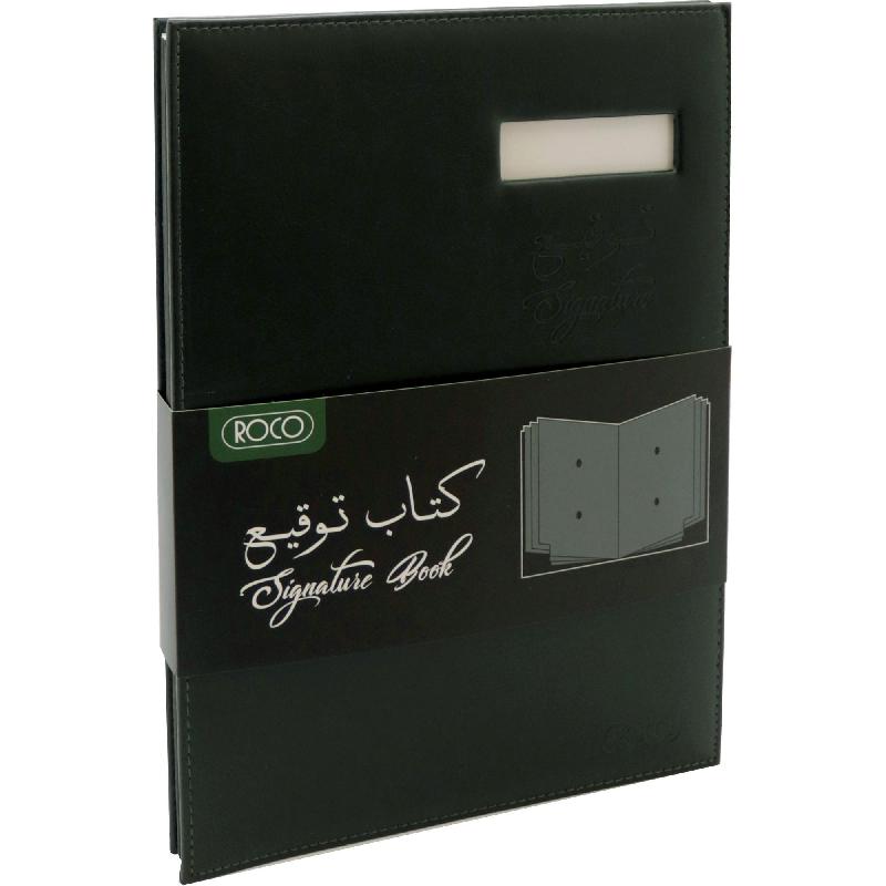 روكو دفتر توقيع | لوازم الاجتماعات والتنظيم | الأدوات المكتبية | دفاتر التوقيع والترتيب | وصل حديثاً