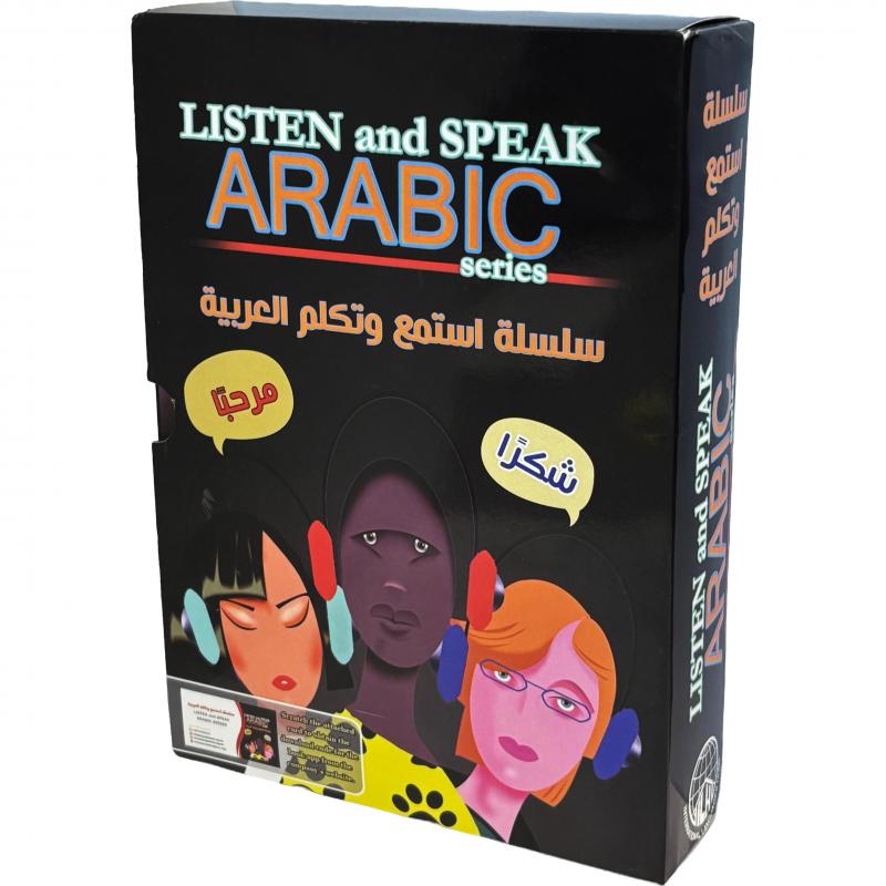 سلسلة استمع وتكلم العربية 5 كتب + بطاقة