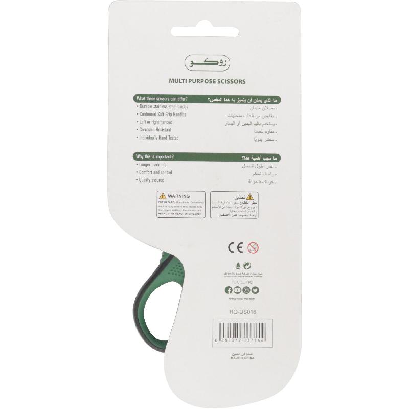 Roco Standard Scissor, 6.00 in ( 15.24 cm ), for Either Hand