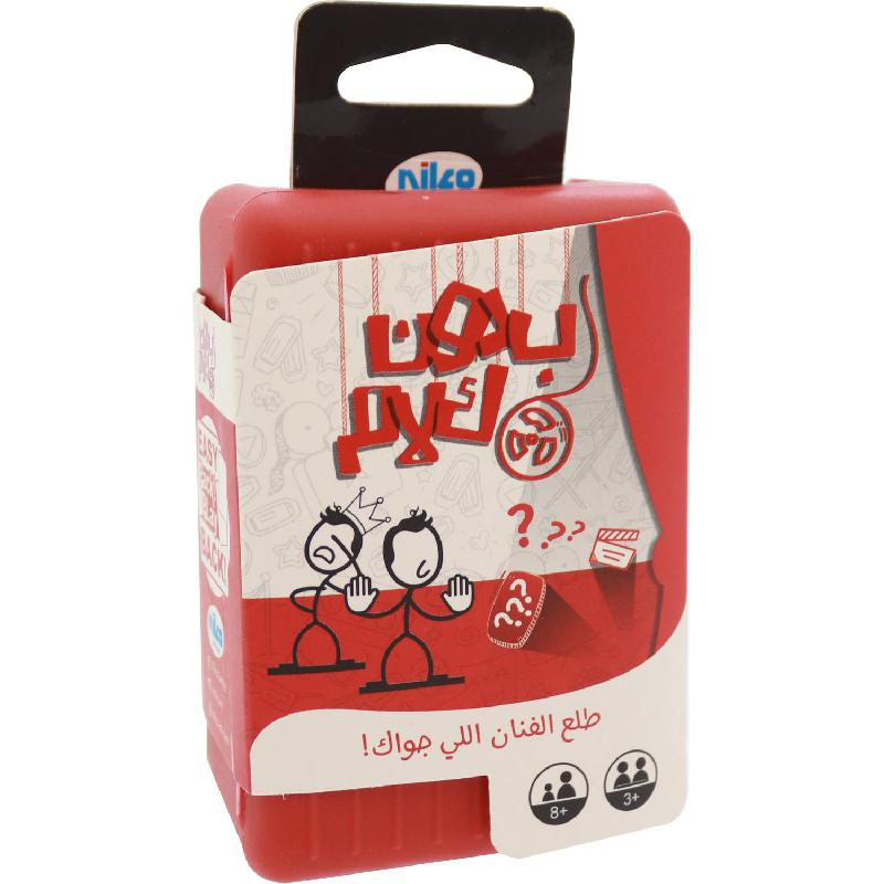Nilco Bedon Kalam Card Game | Card Games | Toys & Kids Learning | Puzzles & Skill Games | New Arrivals