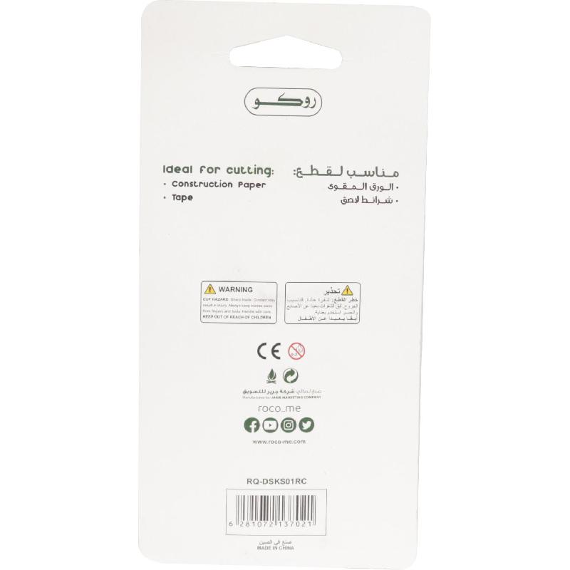 Roco Kids Scissor, 4.75 in ( 12.07 cm ), for Either Hand