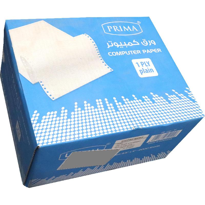 Computer Paper 9.5" X 11" White Jarir Bookstore KSA