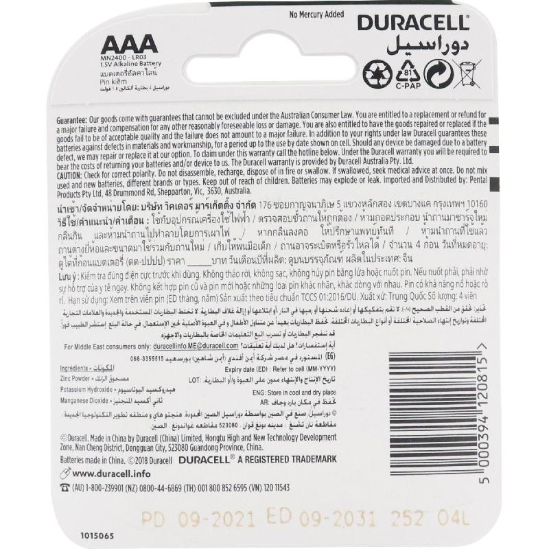 Duracell AAA Multipurpose Battery | Office Equipment | Office Supplies | Batteries | New Arrivals