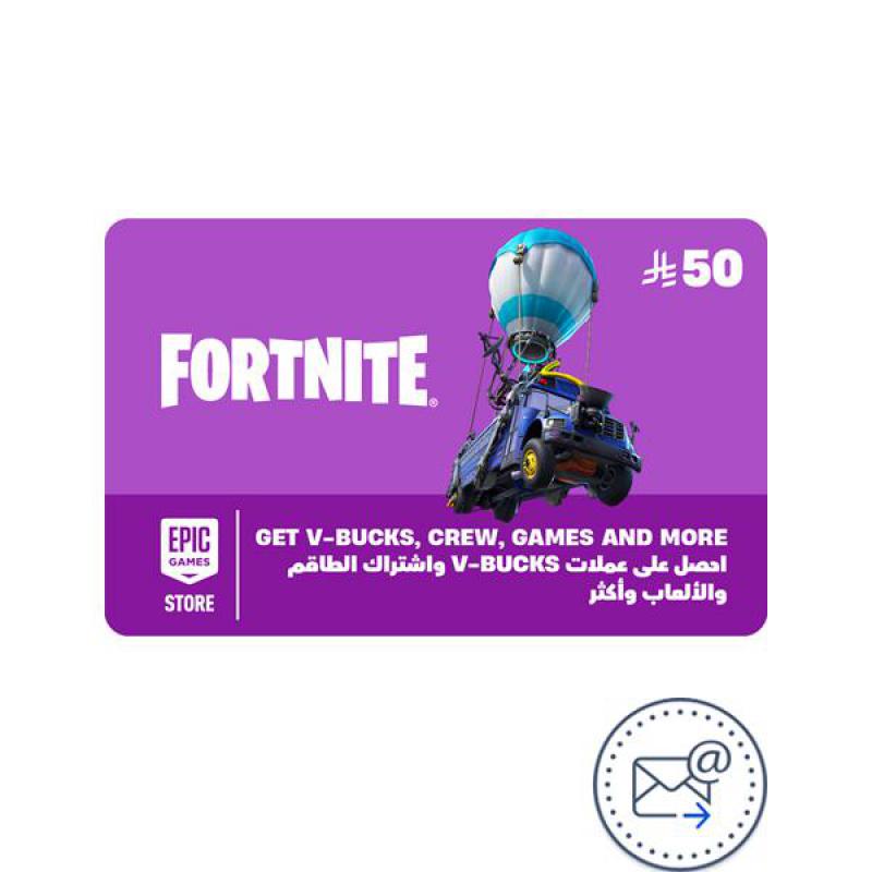 Epic Games Epic Games Sar 50 Play Gift Card
