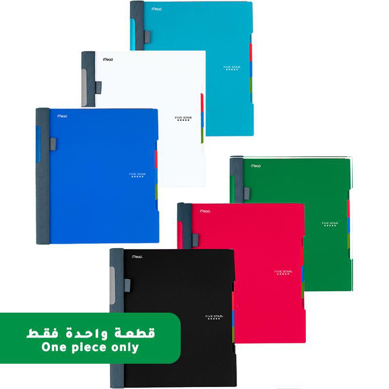 فايف ستار ادفانس دفتر ملاحظات | دفاتر | دفاتر سلك | الأدوات المدرسية | تسوق بالمرحلة الدراسية | الصفوف الأولية | المرحلة الابتدائية | المرحلة المتوسطة | المرحلة الثانوية