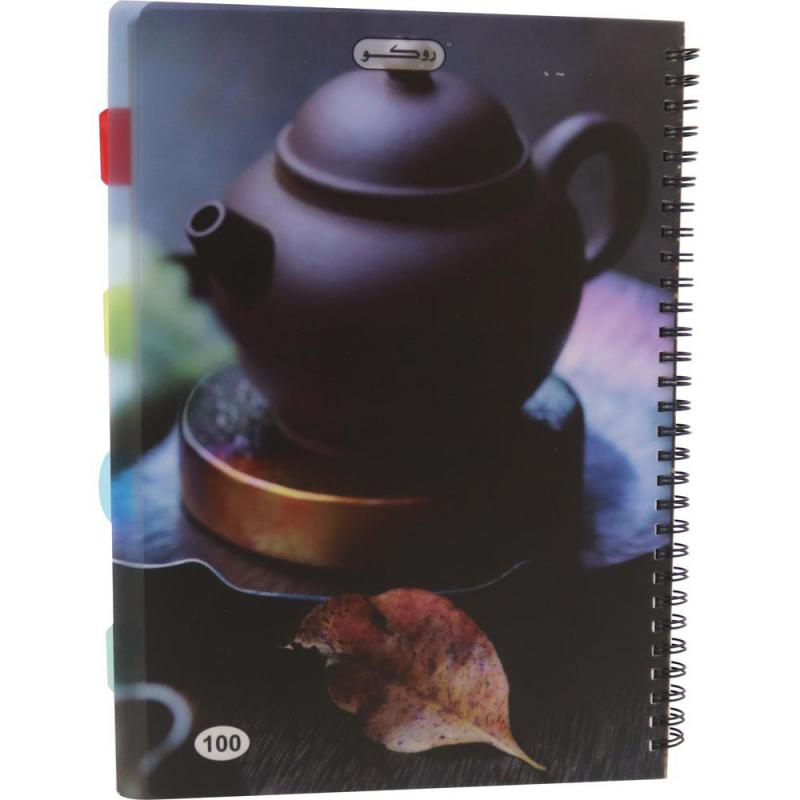 Roco Notebook | Notebooks | Spiral Notebooks | School Supplies | Shop By Grade | Grade 1-3 | Grade 4-6 | Grade 7-9 | Grade 10-12