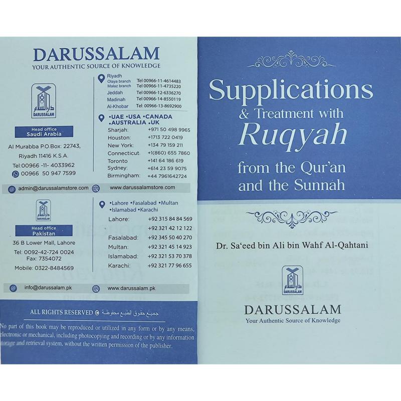 Supplications & Treatment with Ruqyah (English) - from The Qur'an and The Sunnah 3