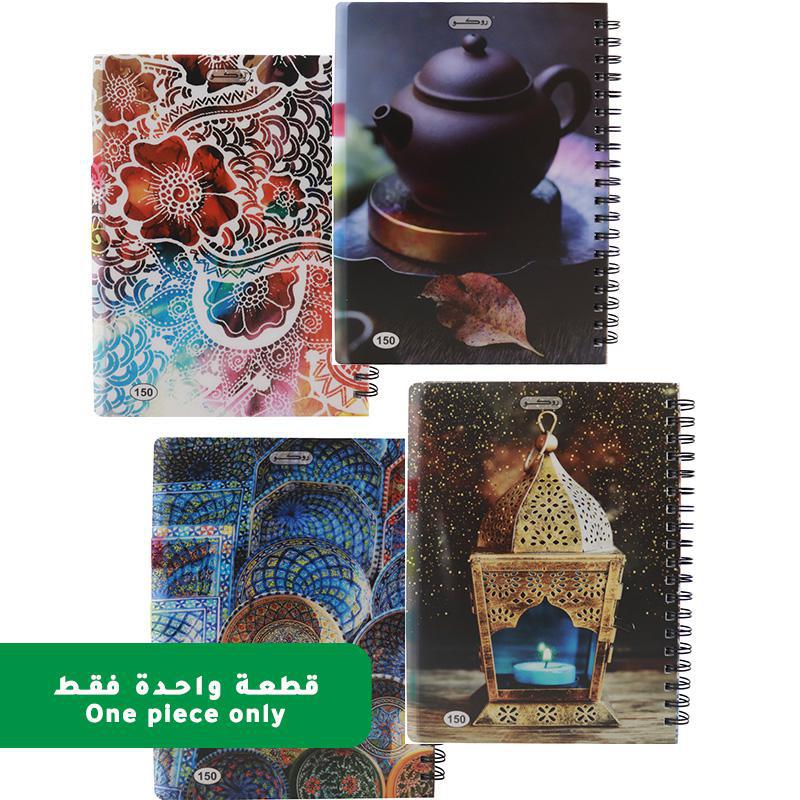 Roco Notebook | Notebooks | Spiral Notebooks | School Supplies | Shop By Grade | Grade 1-3 | Grade 4-6 | Grade 7-9 | Grade 10-12