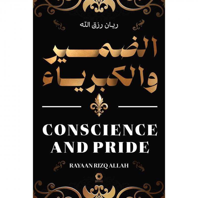 الضمير والكبرياء 1