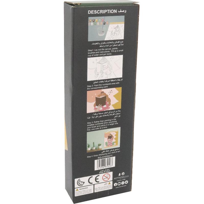 Roco Reading with Hanging Frame Paint-by-Number | Painting & Mediums | Paint by Numbers | Arts & Crafts Roco Reading with Hanging Frame Paint-by-Number | Painting & Mediums | Paint by Numbers | Arts & Crafts
