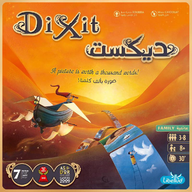 بوارد غام سباس العربية‎/‎ديكست: الاصدار المنقح: الانجليزية لعبة ورقية | ألعاب و وسائل تعليم الأطفال | الألعاب المهارية والتركيبات | ألواح الألعاب