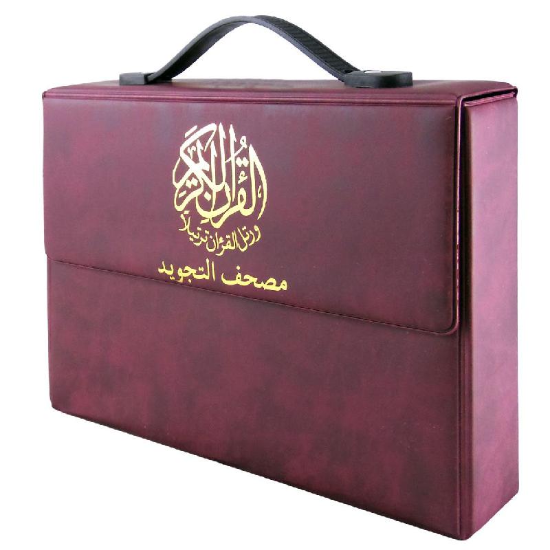 مختصر تفسير كلمات مصحف التجويد مجزأ 30 جزء مقاس 17×24 عنابي