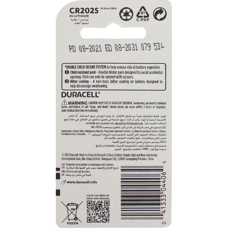 Duracell CR2025 (Button Cell - Lithium Ion) Multipurpose Battery | Office Equipment | Office Supplies | Batteries | Best Deals