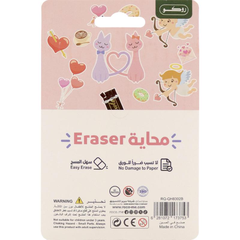 Roco Rubber Eraser | Erasers & Sharpeners | School Supplies | Erasers Roco Rubber Eraser | Erasers & Sharpeners | School Supplies | Erasers