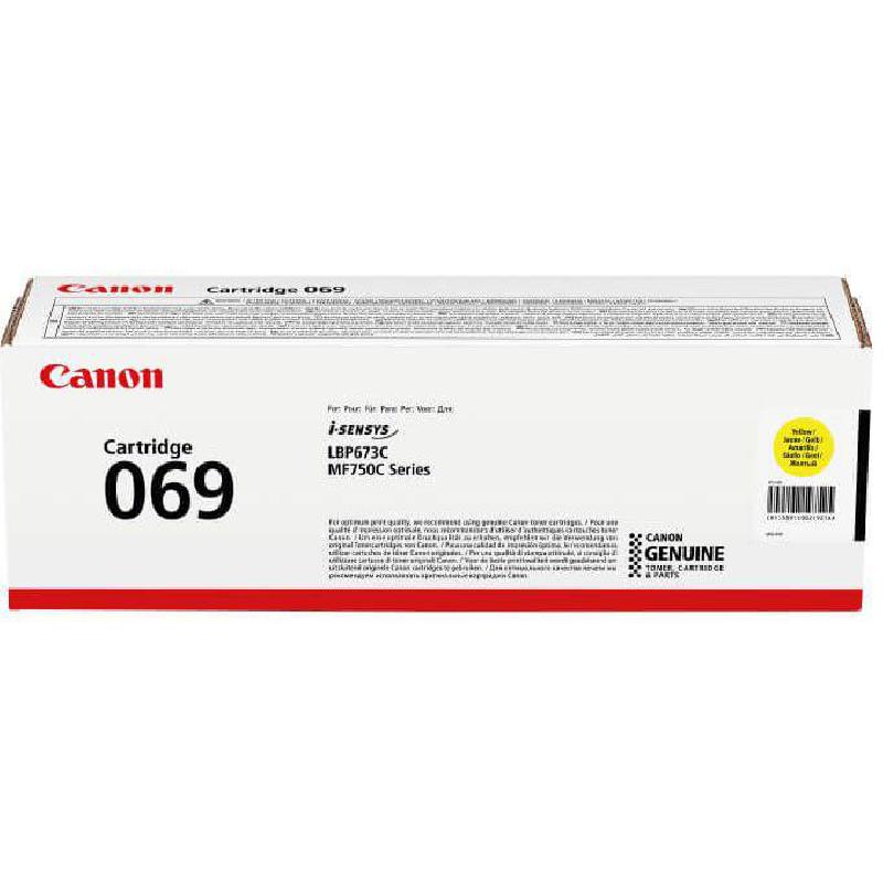 Canon 069 Laser Toner Yellow Jarir Bookstore Qatar
