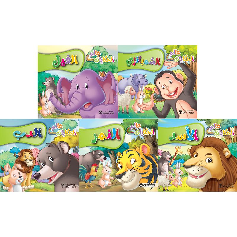عالم الحكايات الحيوانات 5 كتب في علبة | Jarir Publications Books | Children Books | Arabic Books | Children's Books | Children - Younger (6-9) | Children Story Books (5 - 8) | Global Shipping | Best Sellers عالم الحكايات الحيوانات 5 كتب في علبة | Jarir Publications Books | Children Books | Arabic Books | Children's Books | Children - Younger (6-9) | Children Story Books (5 - 8) | Global Shipping | Best Sellers