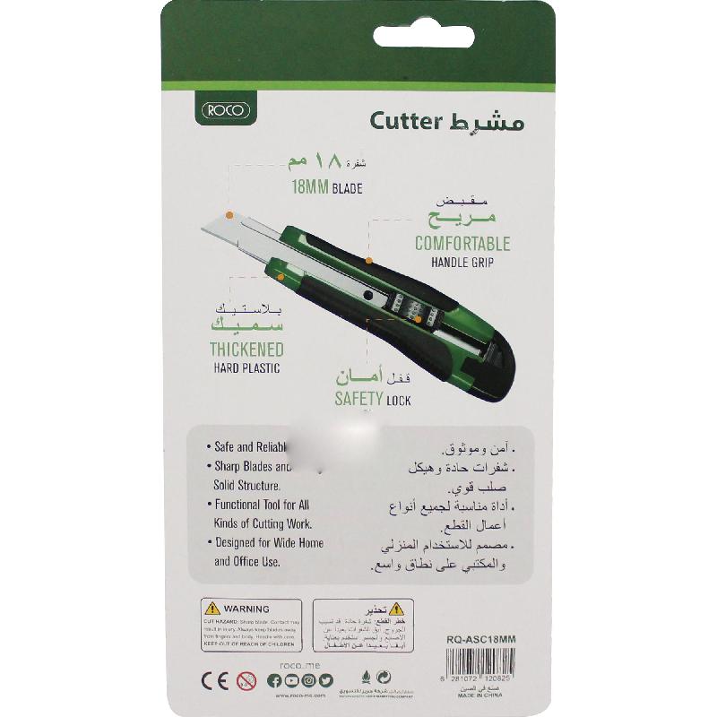 Roco Cutter | Scissors, Cutters & Trimmers | Office Supplies | Scissors, Cutters, Trimmers & Accessories | New Arrivals
