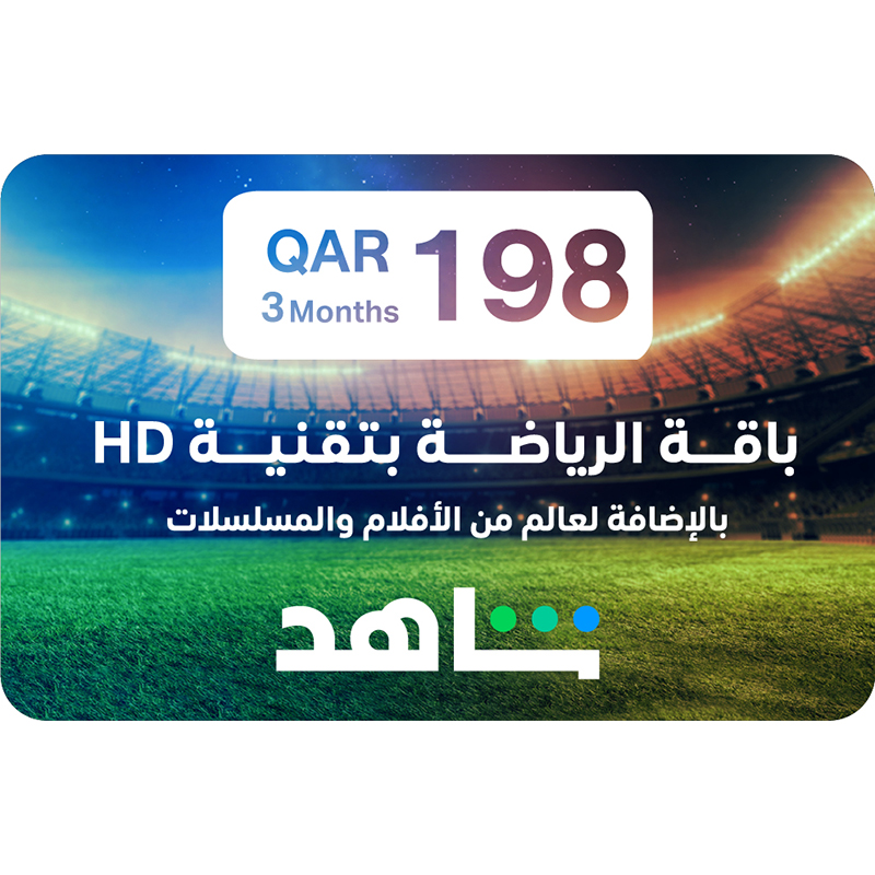 شاهد في آي بي سبورتس 3 أشهر قسيمة الكترونية | مستلزمات الكمبيوتر | برامج الكمبيوتر | البطاقات الالكترونية | الأفلام واشتراك الموسيقى | برامج الاتصالات