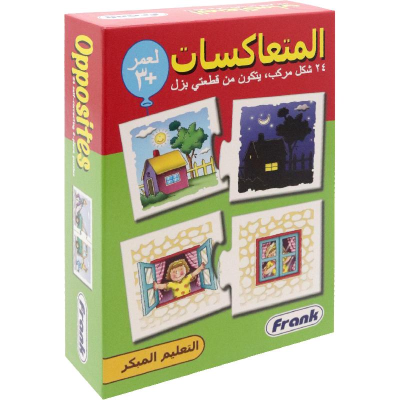 Frank Early Learner Opposites Mix & Match | Learning Aids | Toys & Kids Learning | Learning & Development