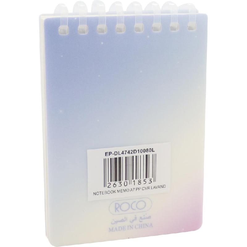 روكو دفتر ملاحظات | دفاتر | الأدوات المدرسية | دفاتر الملاحظات روكو دفتر ملاحظات | دفاتر | الأدوات المدرسية | دفاتر الملاحظات