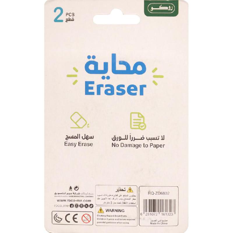 روكو محاية مطاط، سيارة سباق، ألوان متنوعة،