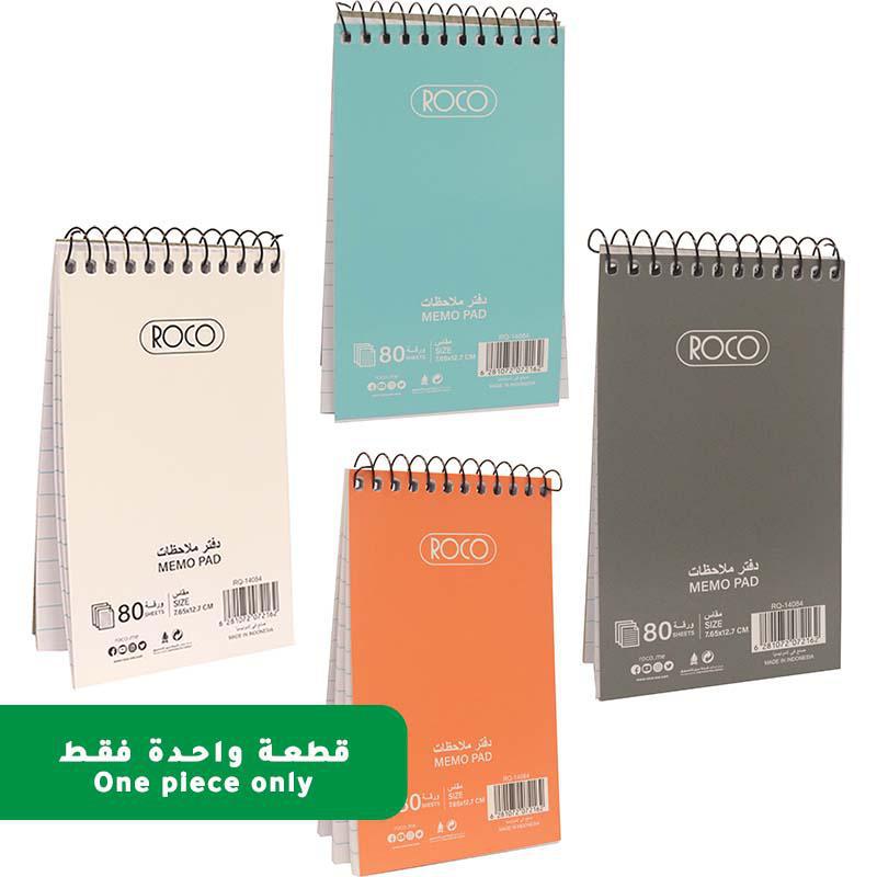 روكو دفتر ملاحظات، حجم الجيب، صلب، 7.65 × 12.7 سم، (160 صفحة (80 ورقة، مسطر، متنوع، قد يختلف اللون والتصميم — صورة 1