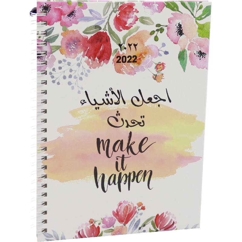 روكو مفكرة، هجري أسبوعي ‎/‎ ميلادي، A5