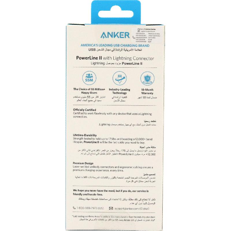 انكر باور لاين 2 لايتنينج الى يو اس بي كابل ستاندرد | ملحقات الهواتف الذكية | أسلاك الهواتف الذكية | أفضل العروض انكر باور لاين 2 لايتنينج الى يو اس بي كابل ستاندرد | ملحقات الهواتف الذكية | أسلاك الهواتف الذكية | أفضل العروض