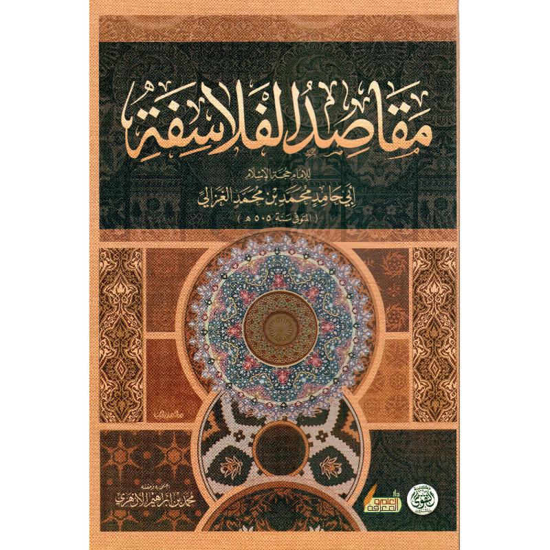 مقاصد الفلاسفة