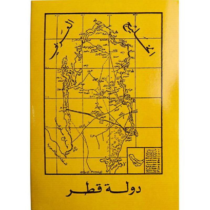 دفتر تمارين، A5، (120 صفحة (60 ورقة، مربعات، بني