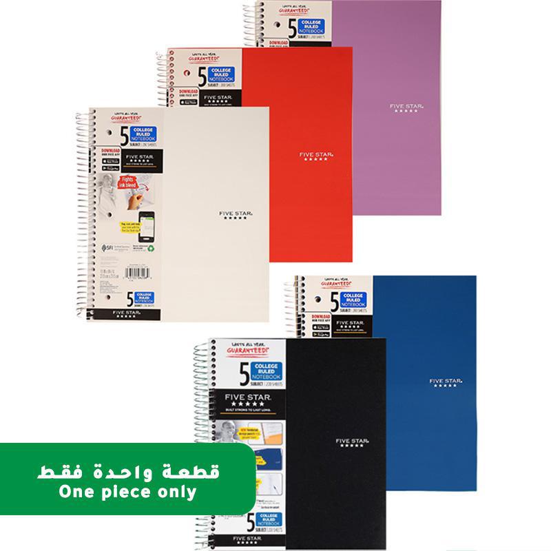 فايف ستار دفتر ملاحظات | دفاتر | دفاتر سلك | الأدوات المدرسية | تسوق بالمرحلة الدراسية | الصفوف الأولية | المرحلة الابتدائية | المرحلة المتوسطة | المرحلة الثانوية