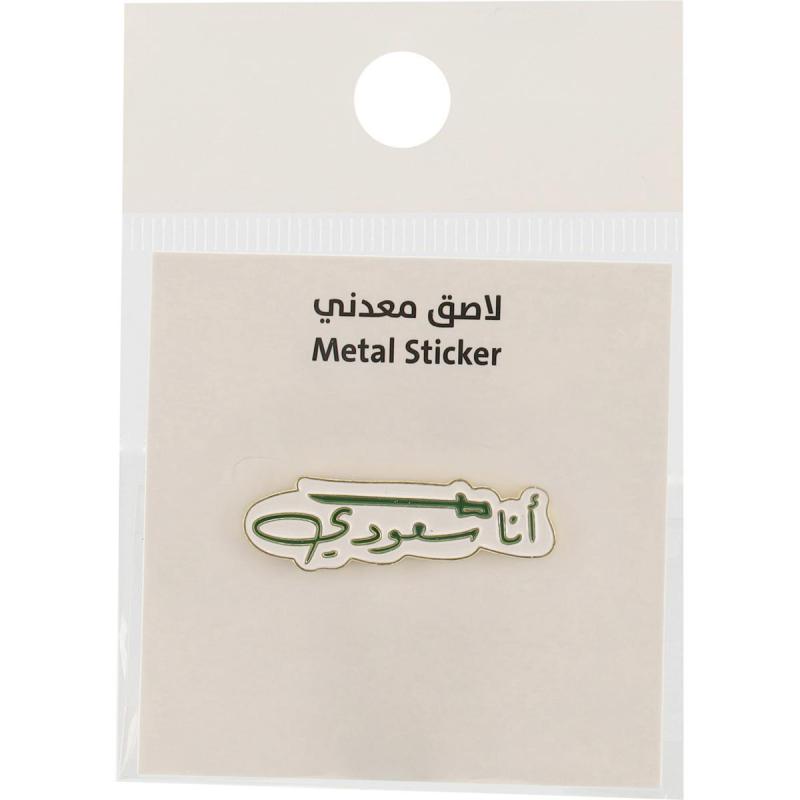 3D Stickers | Stickers, Labels & Albums | Stickers & Albums | School Supplies | New Arrivals
