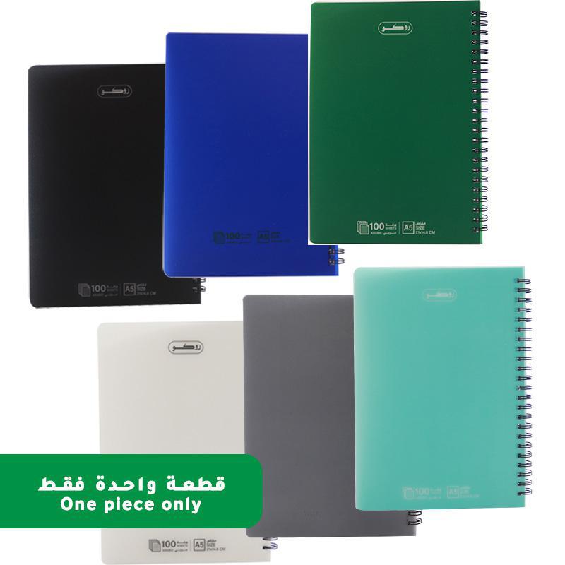 Roco Notebook | Notebooks | Spiral Notebooks | School Supplies | Shop By Grade | Grade 1-3 | Grade 4-6 | Grade 7-9 | Grade 10-12