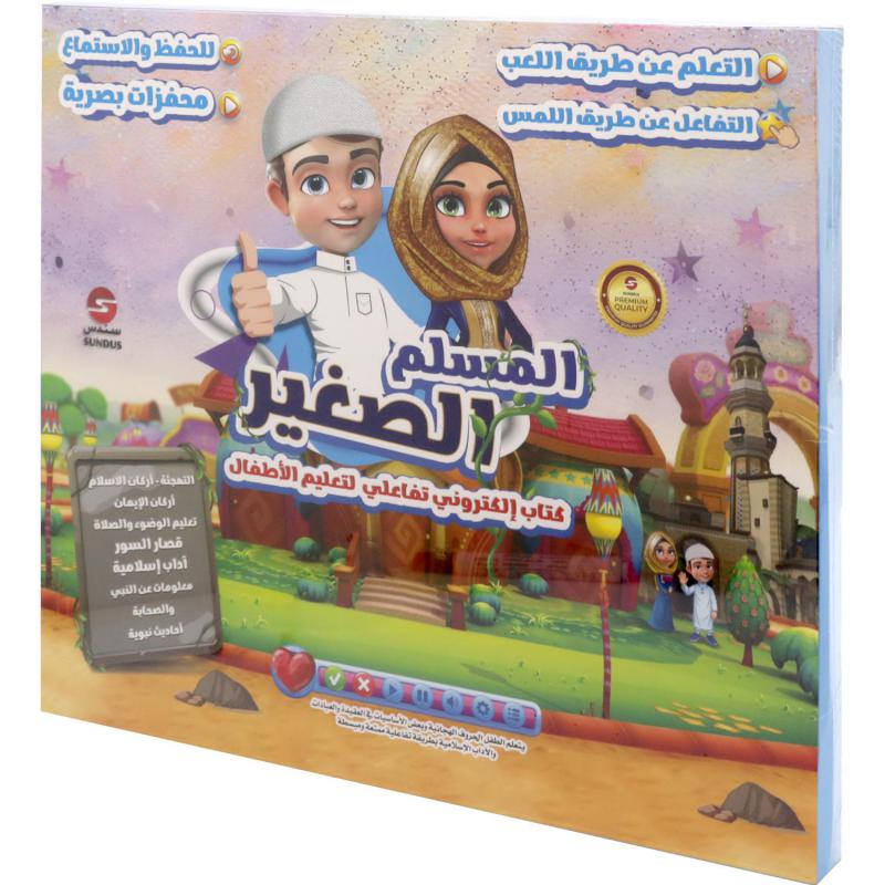 كتب تعليمية مع قلم قراءة جهاز الكتروني، ألوان متنوعة، انجليزي/عربي، 3 سنوات فما فوق — صورة 1
