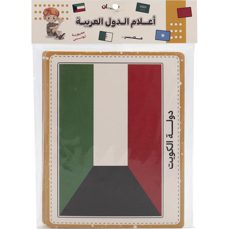 Flash Card, Learn Flag Flash Cards, Arabic
