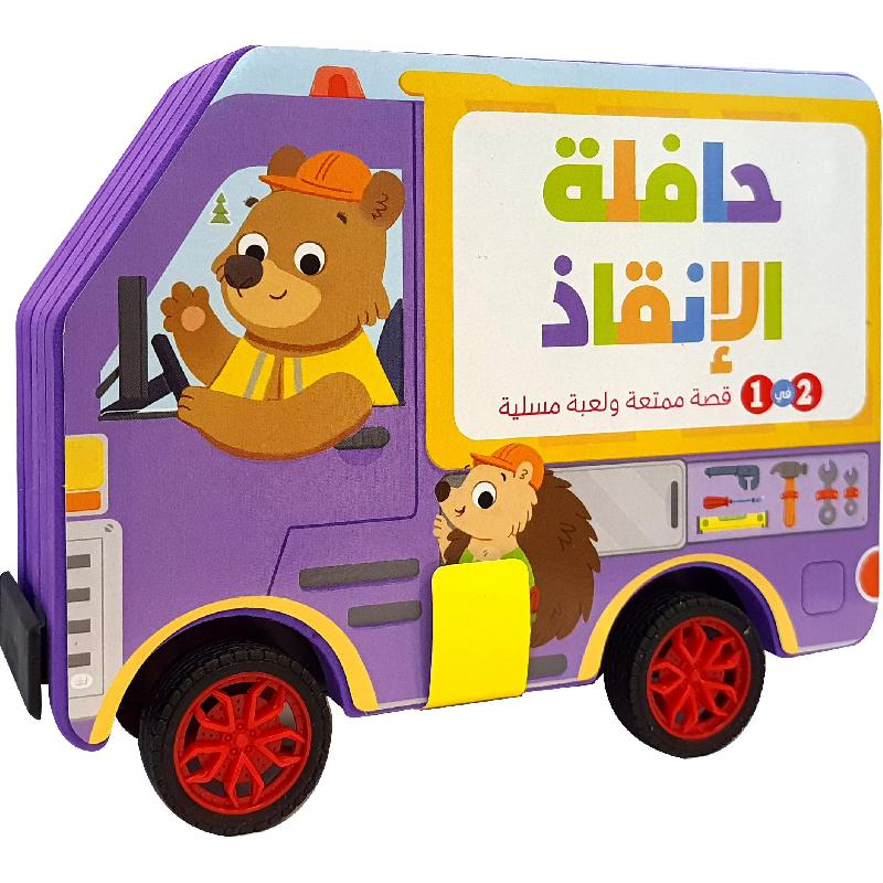 PULL BACK BOOK RESCUE TRUCK n/a