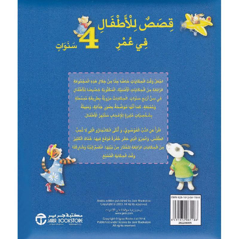 صورة 2